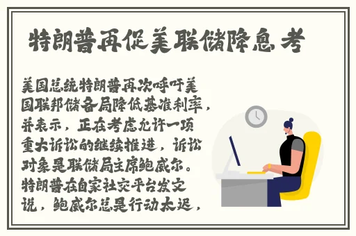 美国十次中文