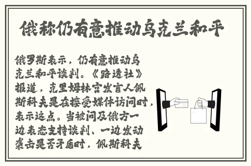 锵锵锵锵锵锵铜好大好深色