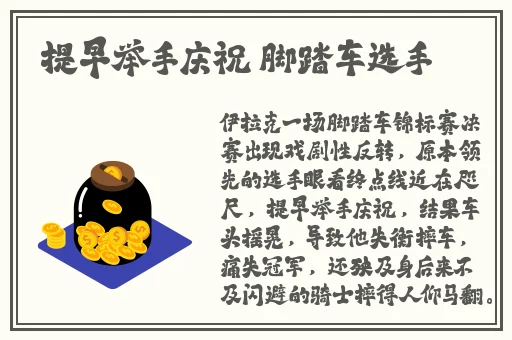 一V3顾家三兄弟